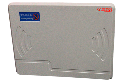 新河经济型移动通信干扰器7路