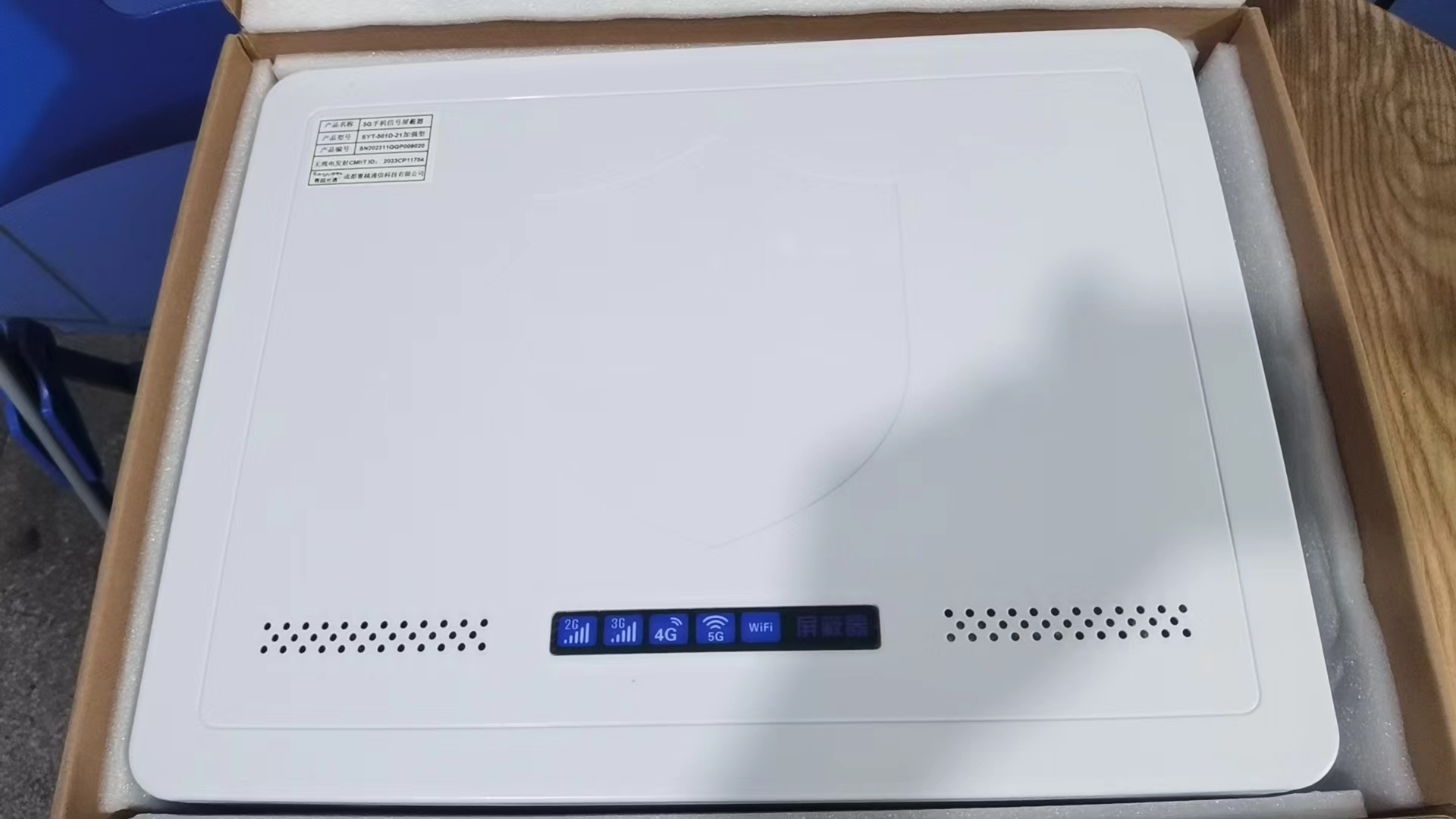  新河内置21路移动通信干扰器