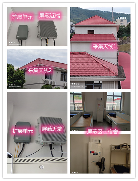  新河某武警部队宿舍屏蔽案例（数字信令级）