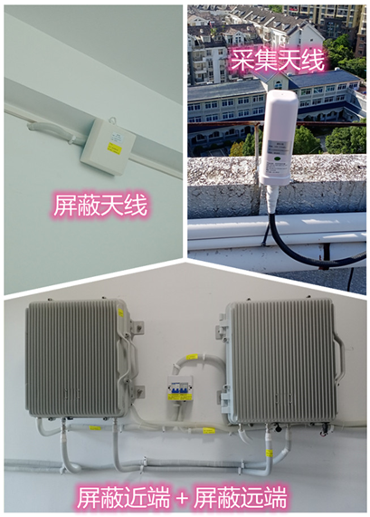  新河某检察院保密室屏蔽案例（数字信令级）