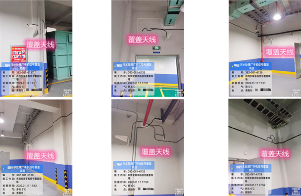  新河污水处理净水厂地下箱体覆盖案例